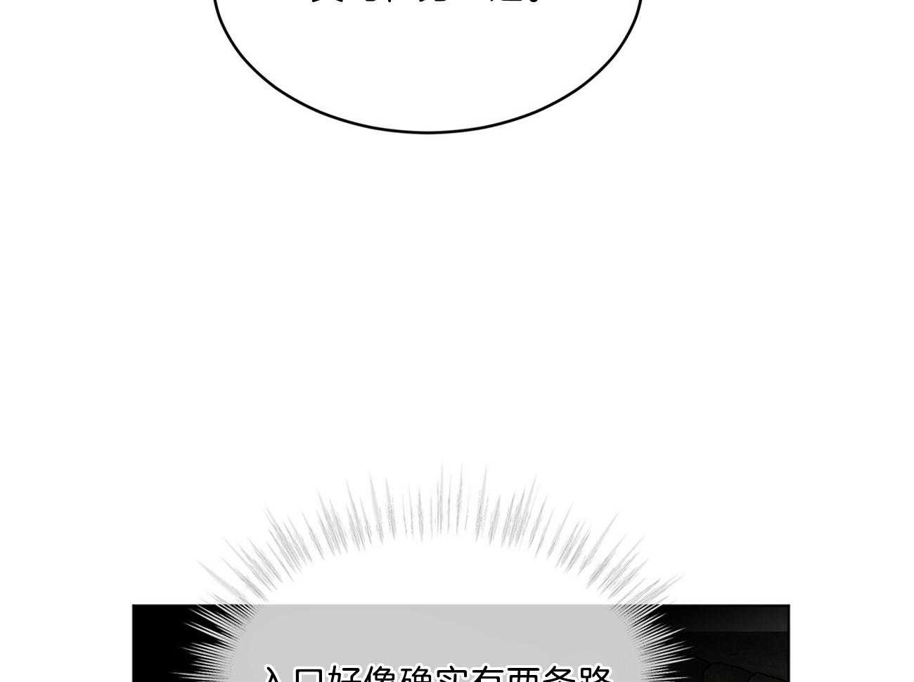 第66话_不幸的过去8