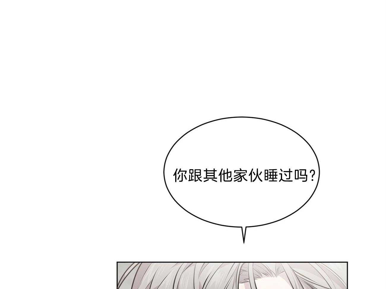第65话_好伤自尊11