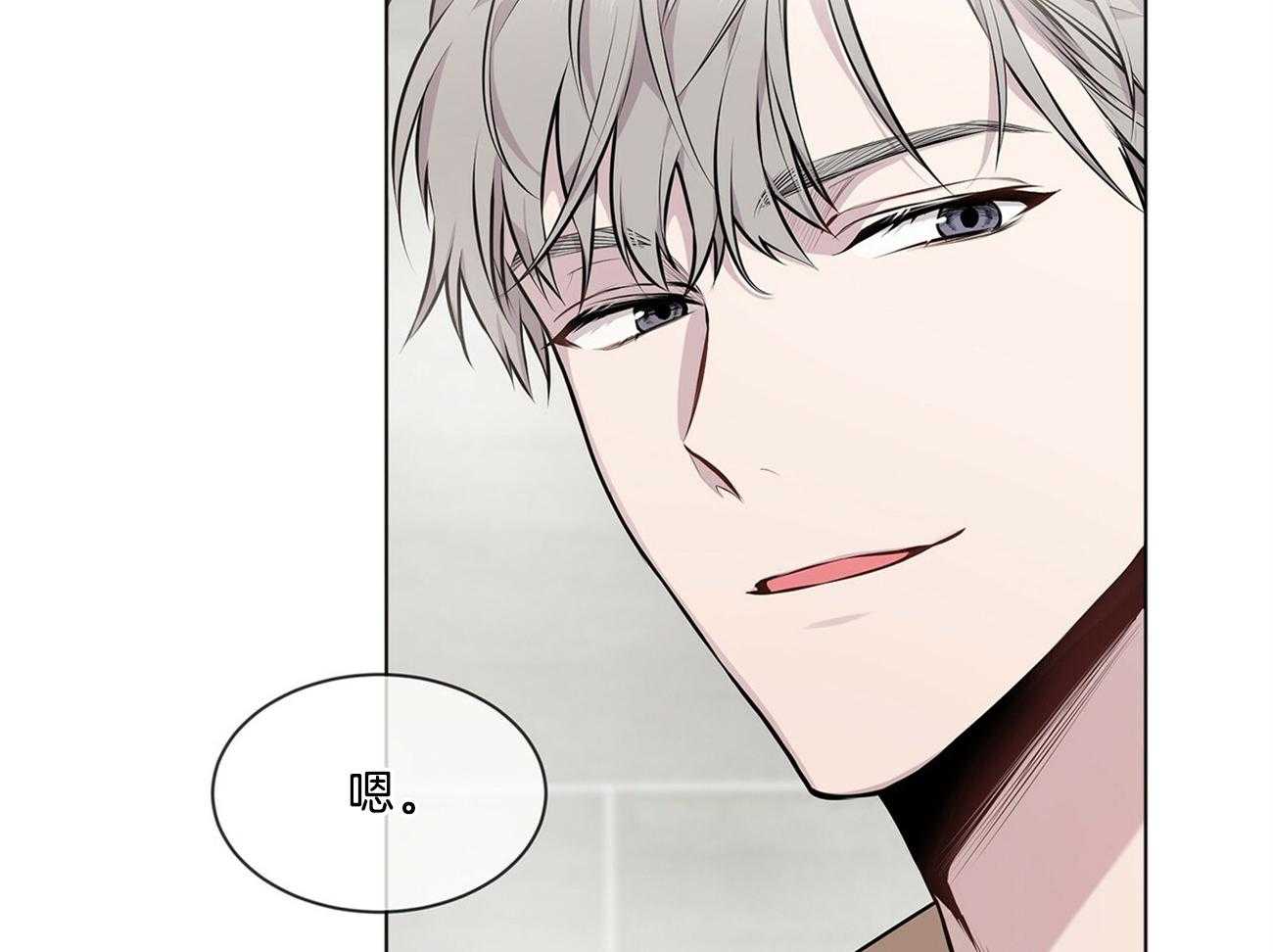 第65话_好伤自尊12
