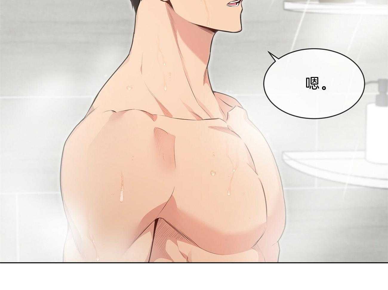 第65话_好伤自尊15