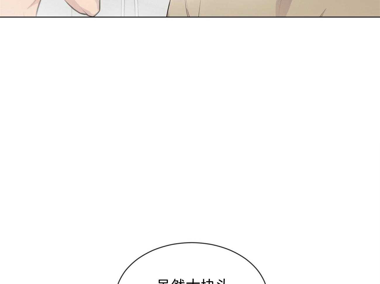 第65话_好伤自尊18