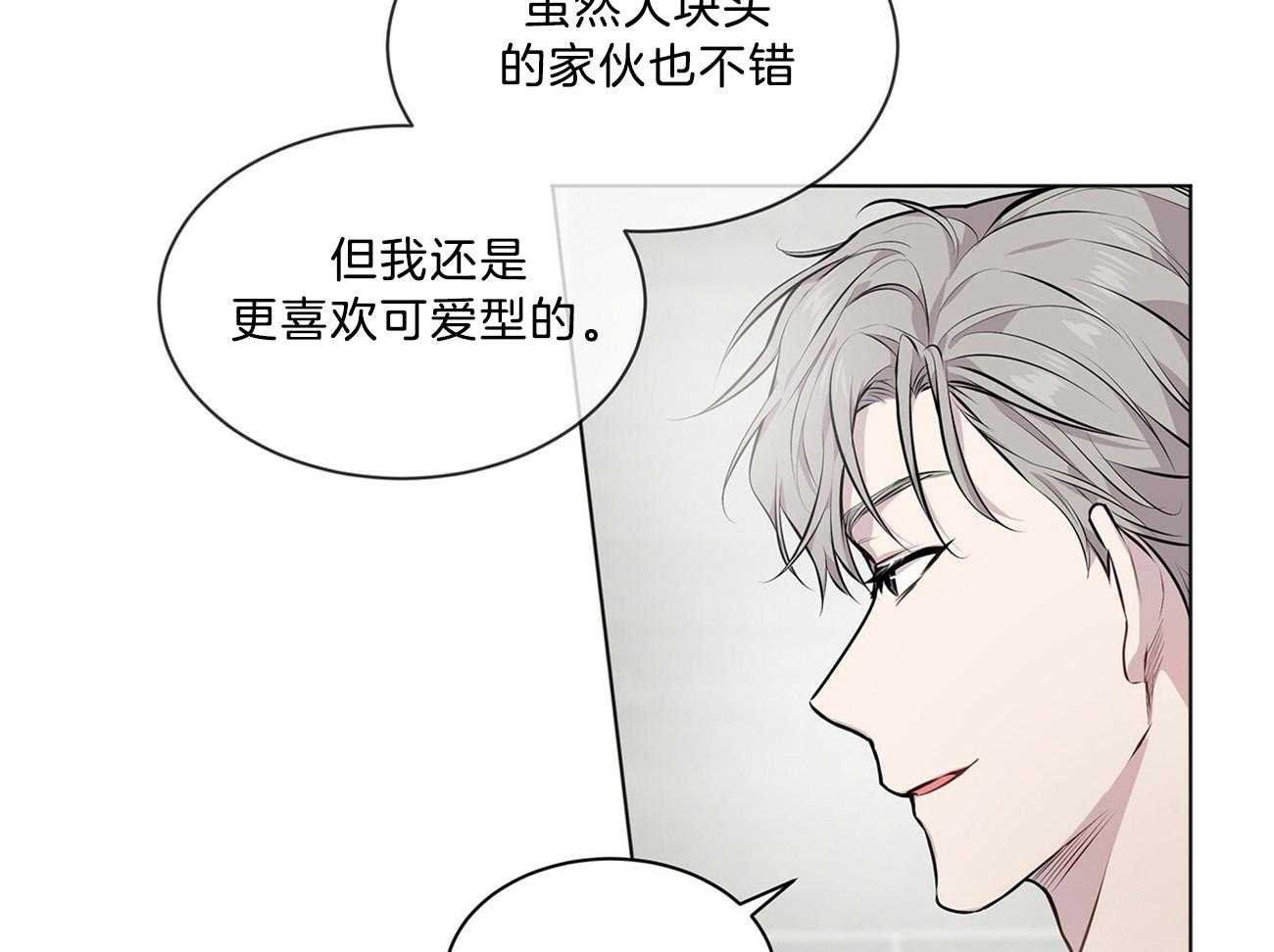 第65话_好伤自尊19