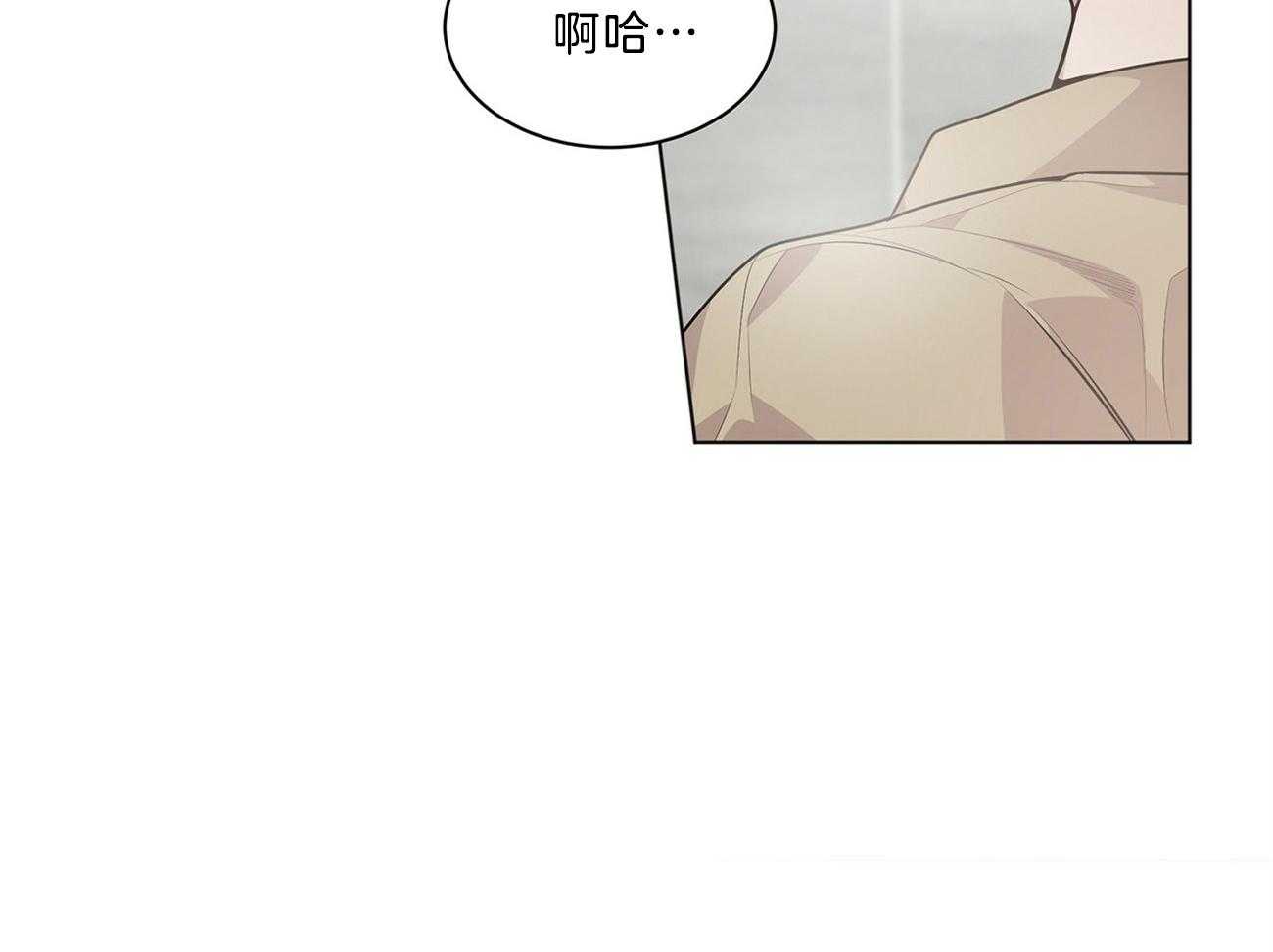 第65话_好伤自尊20