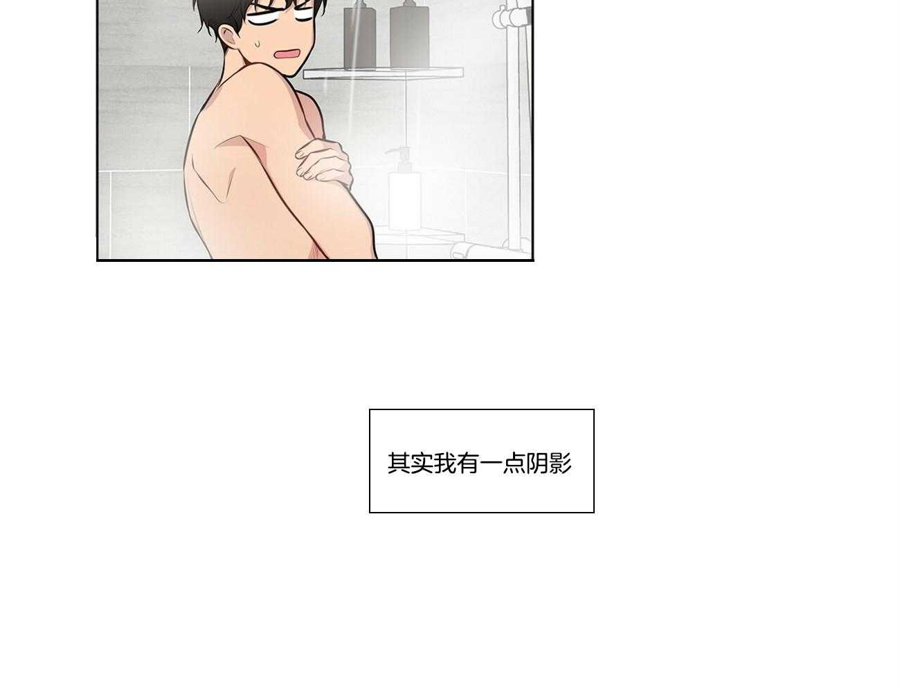 第65话_好伤自尊25
