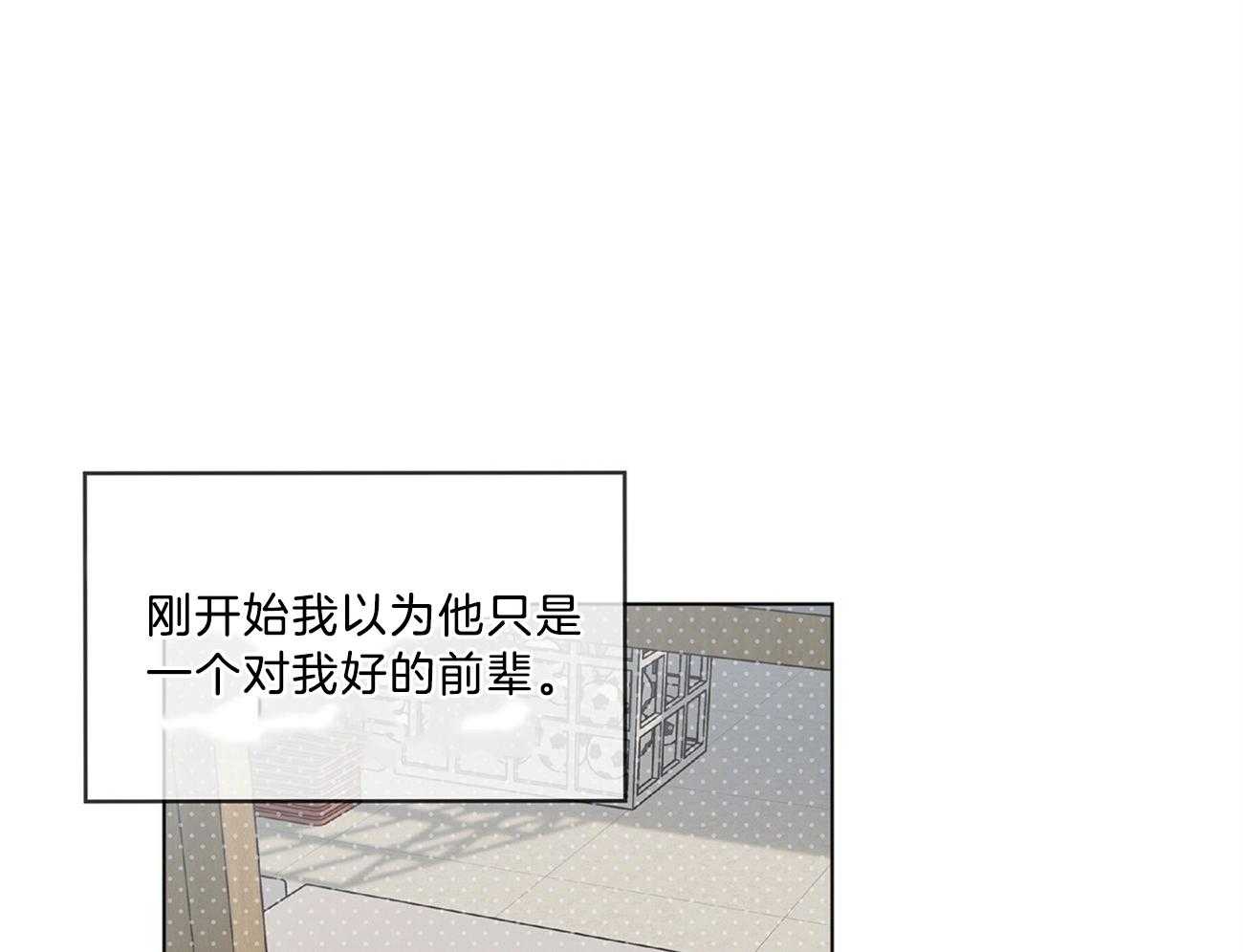 第65话_好伤自尊28