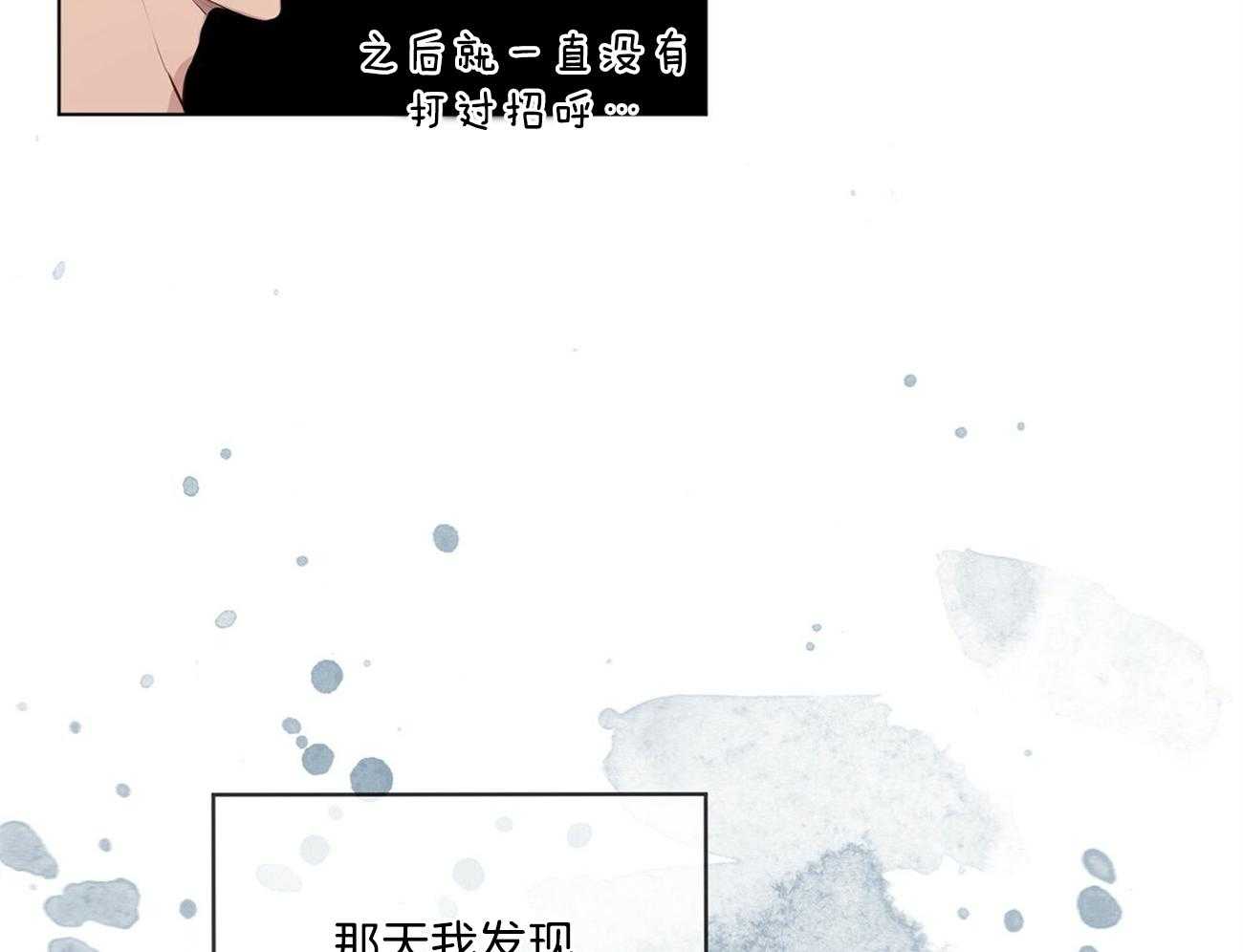 第65话_好伤自尊34