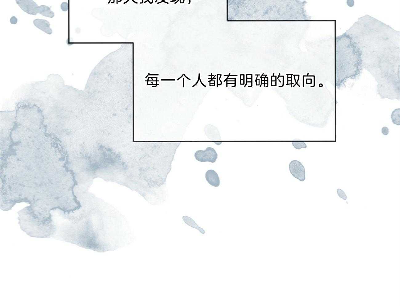 第65话_好伤自尊35