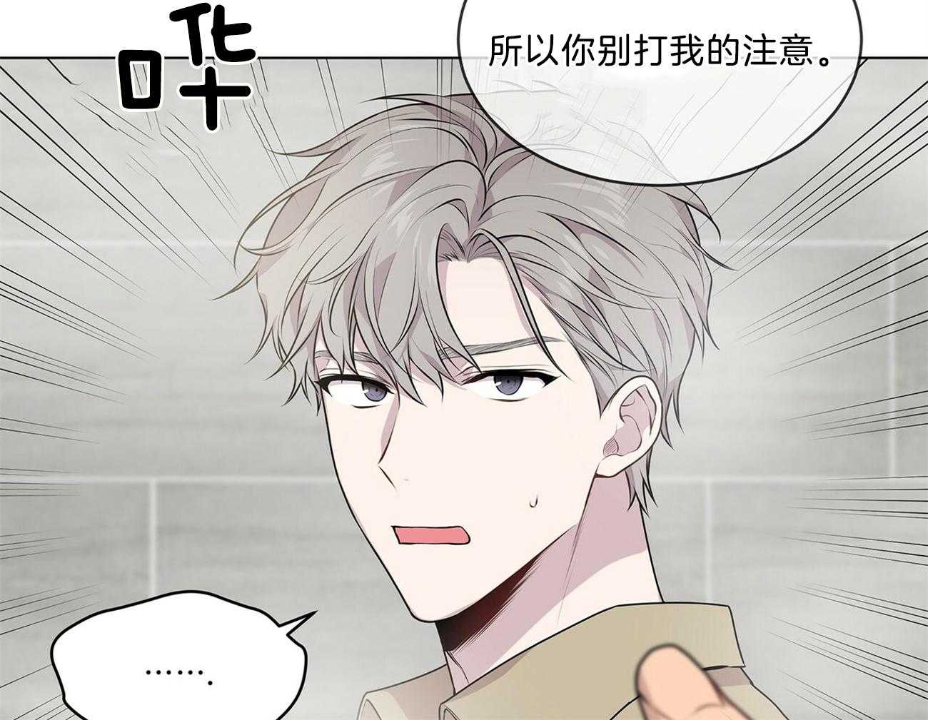第65话_好伤自尊44