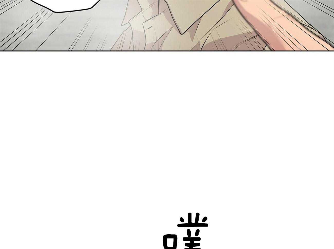 第65话_好伤自尊45