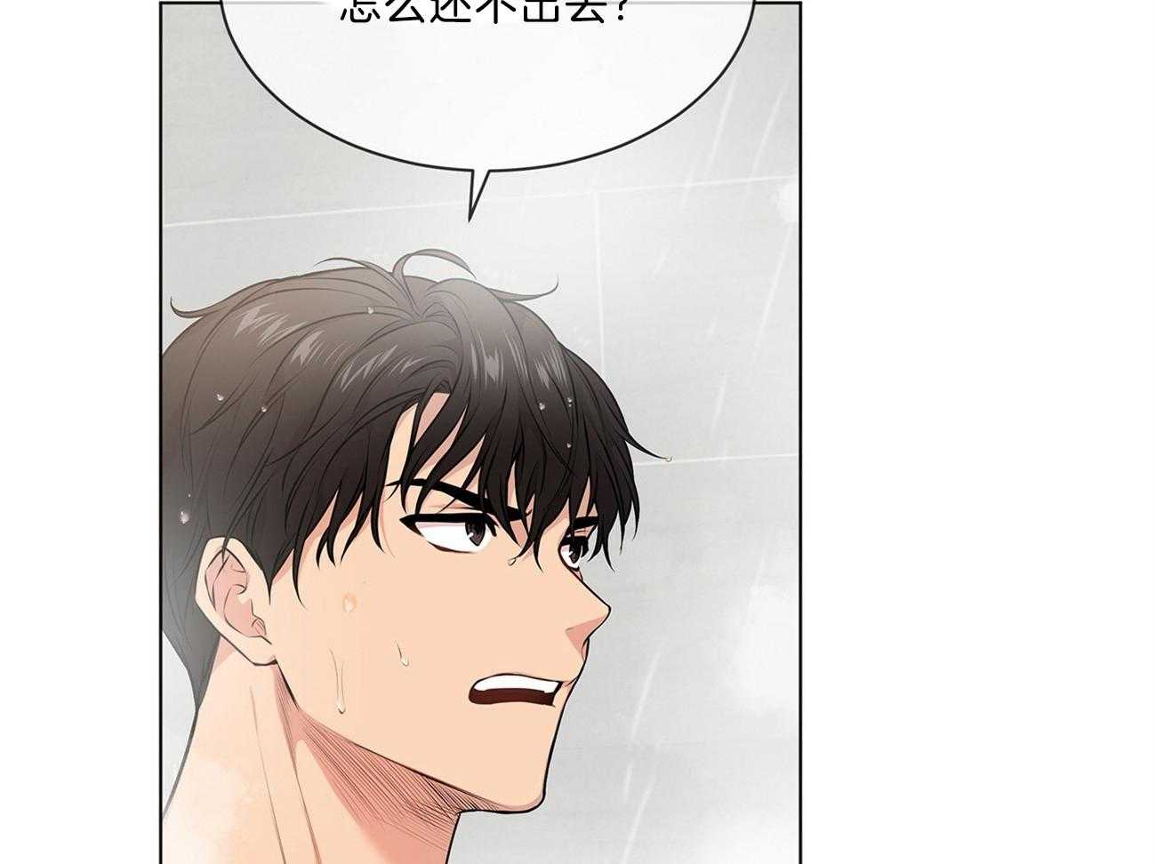 第65话_好伤自尊7