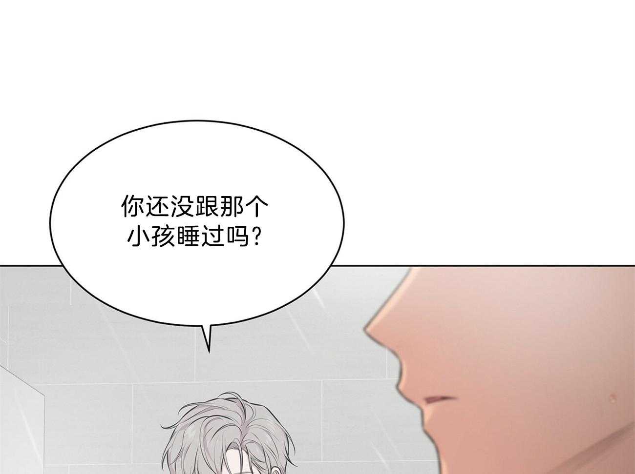 第65话_好伤自尊9
