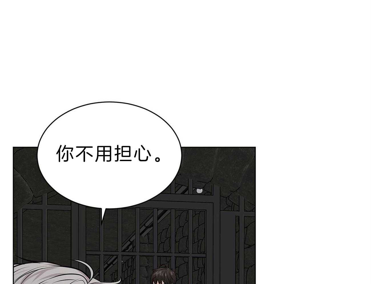 第64话_你想看吗0