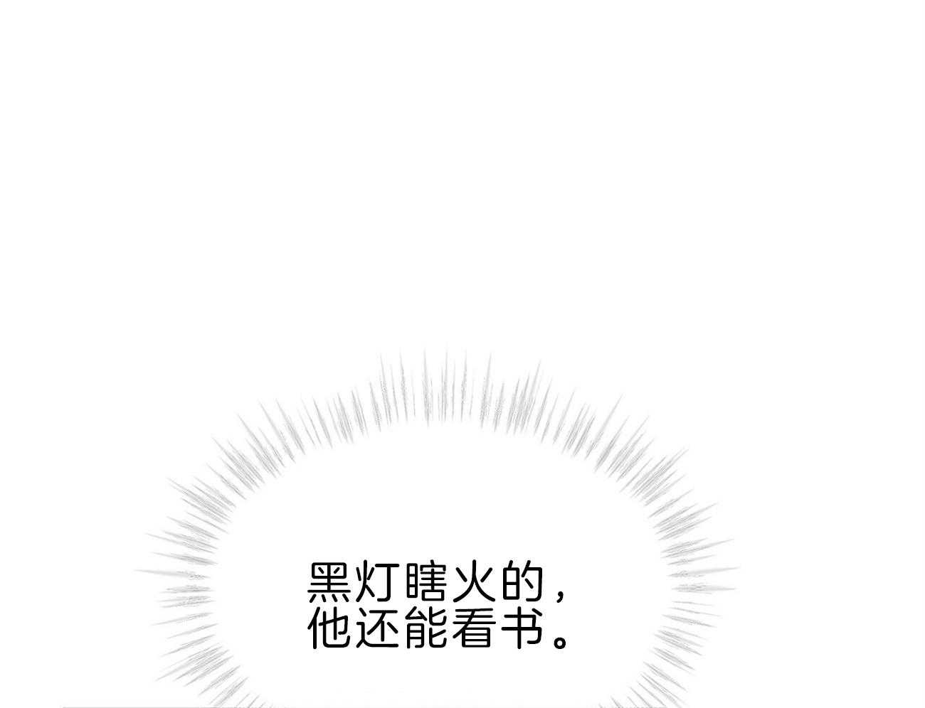 第64话_你想看吗10