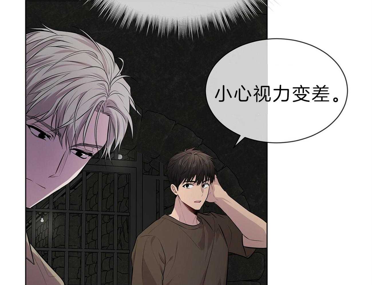 第64话_你想看吗11