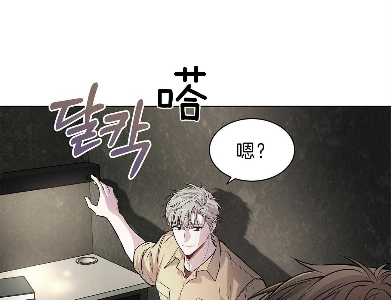 第64话_你想看吗13