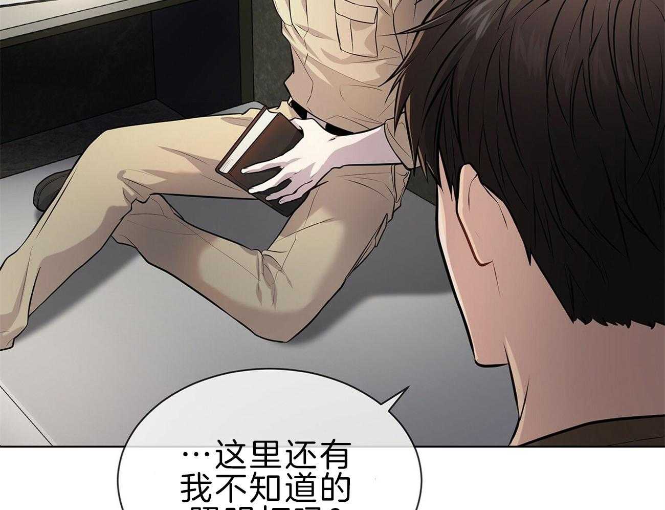 第64话_你想看吗14