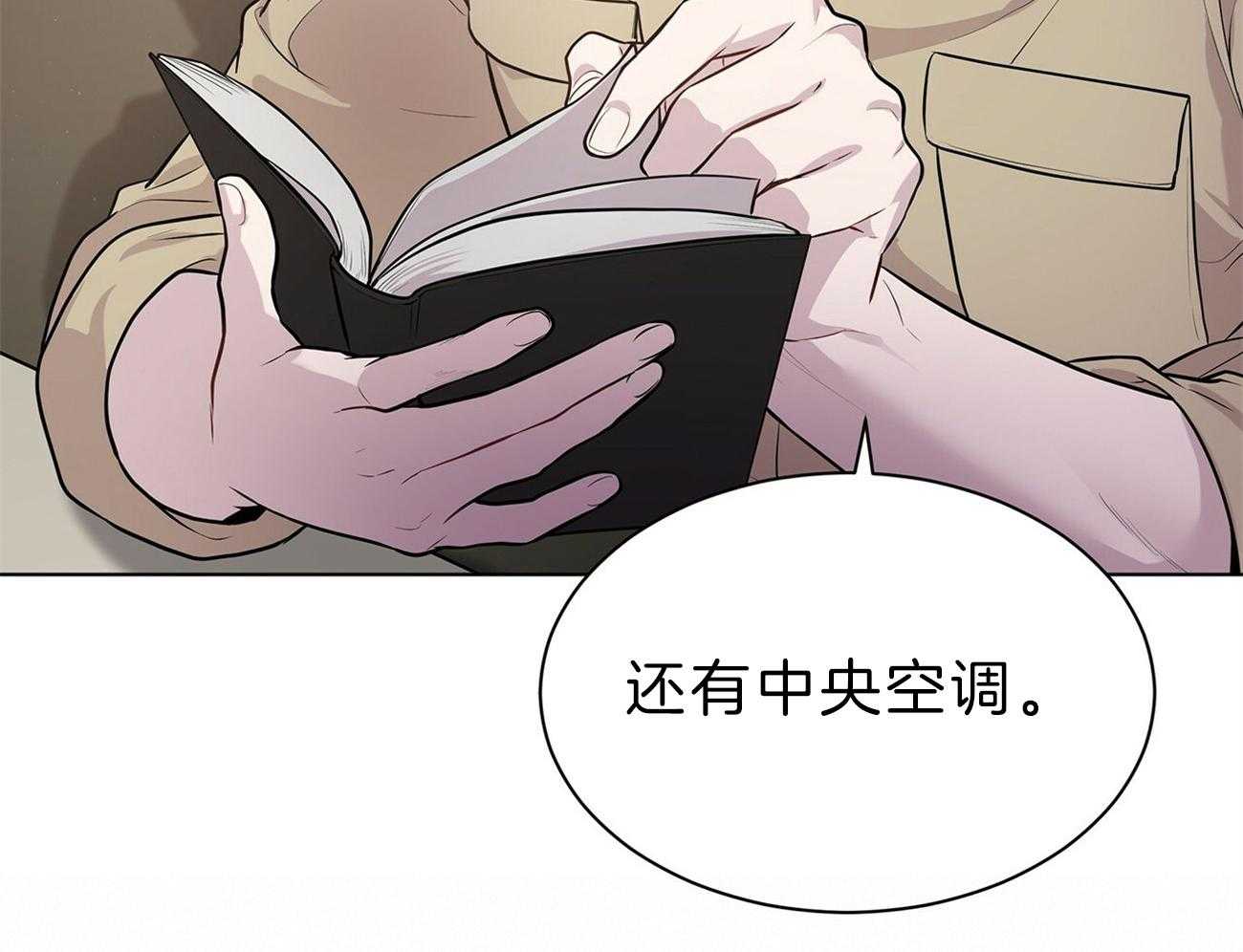 第64话_你想看吗17