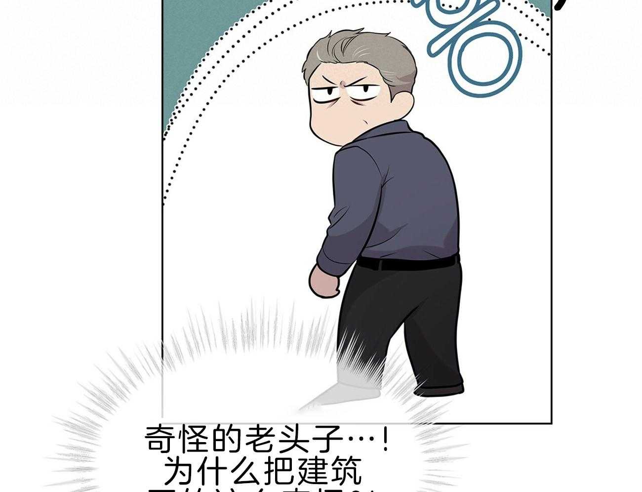 第64话_你想看吗19