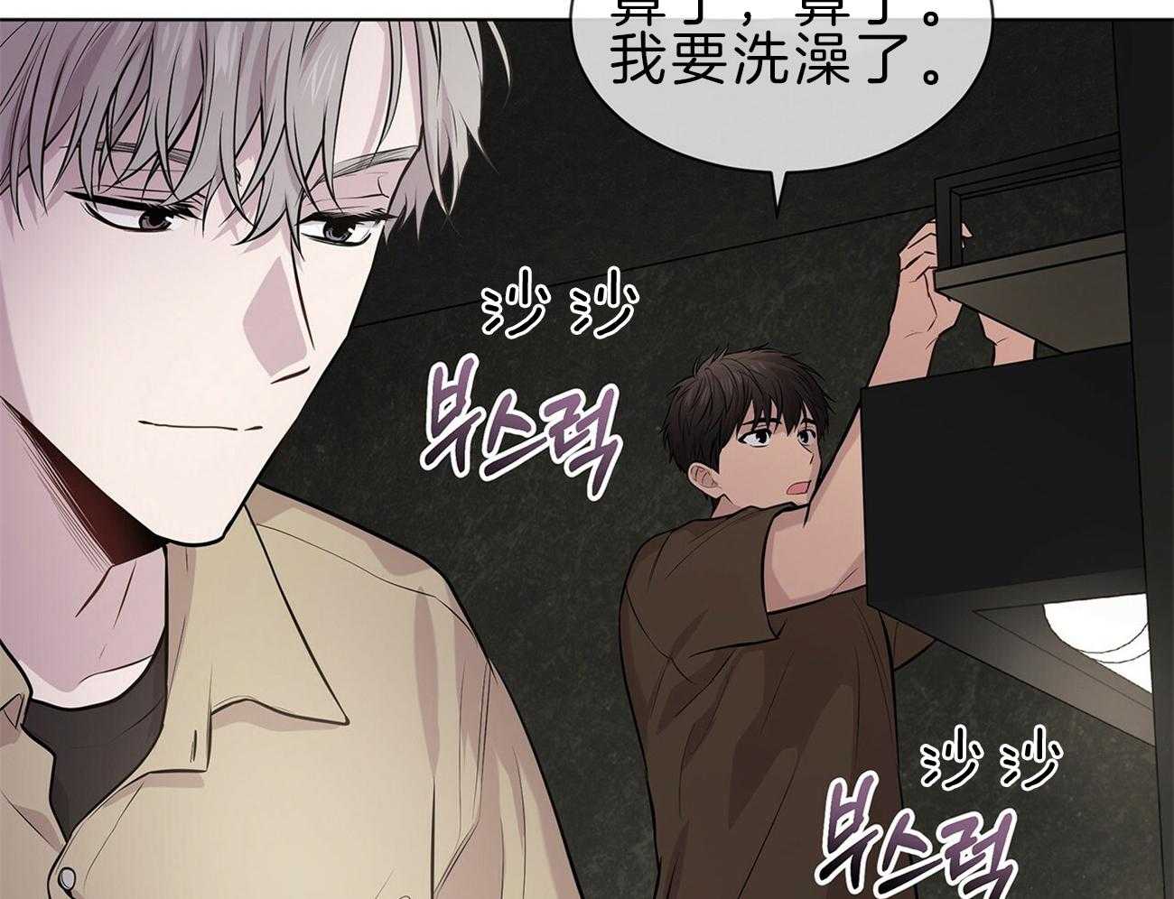 第64话_你想看吗21