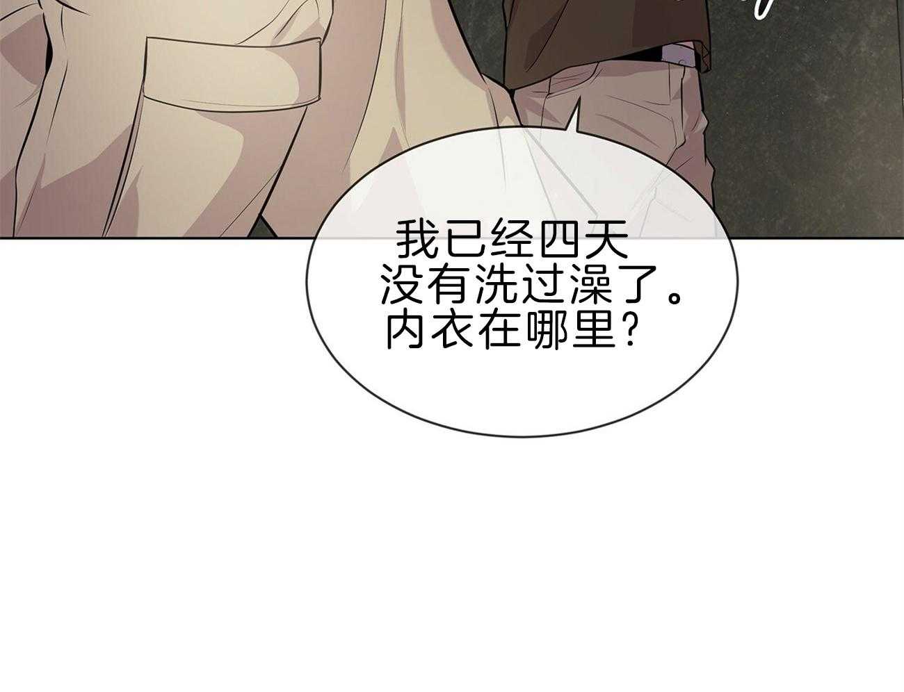 第64话_你想看吗22