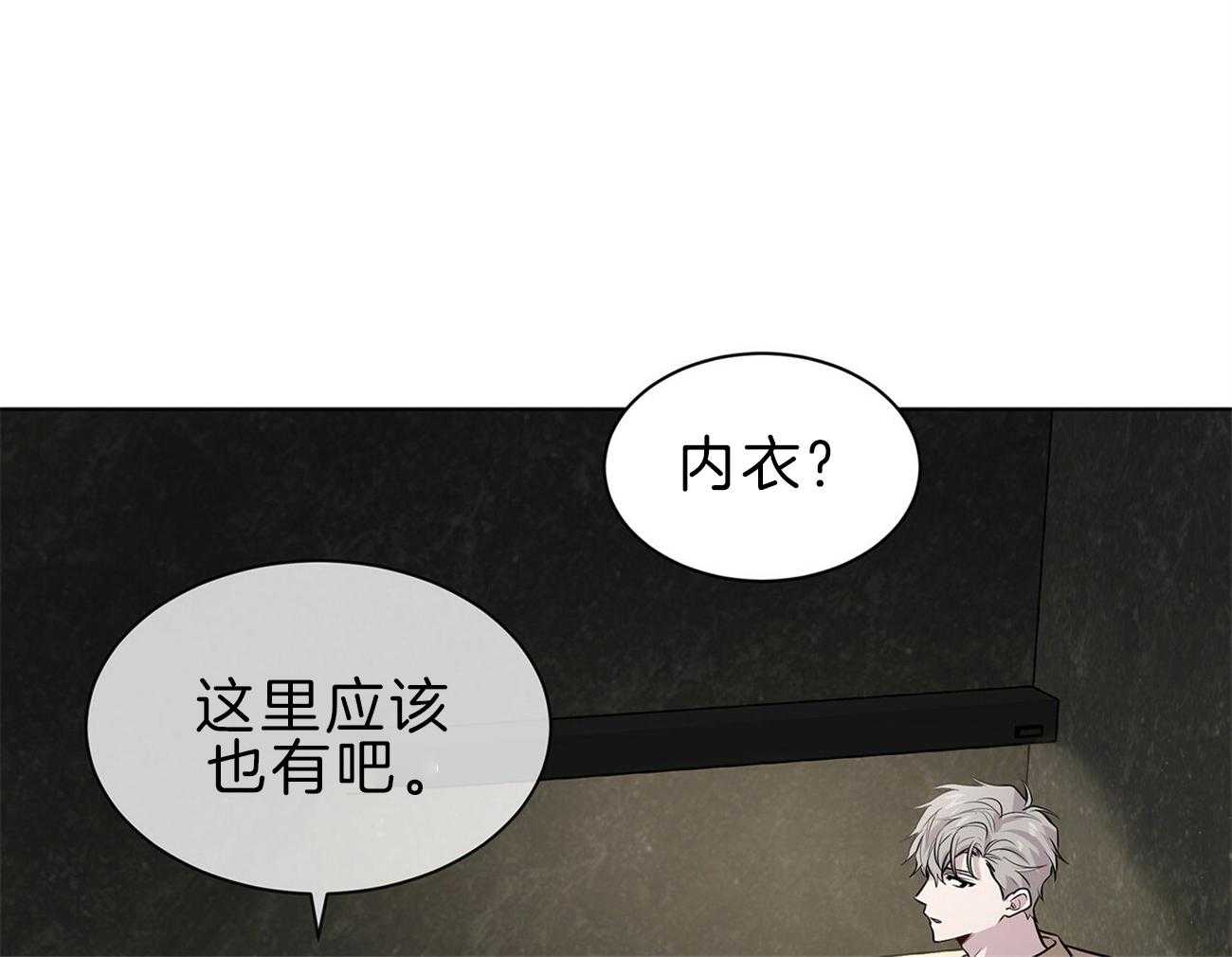 第64话_你想看吗23