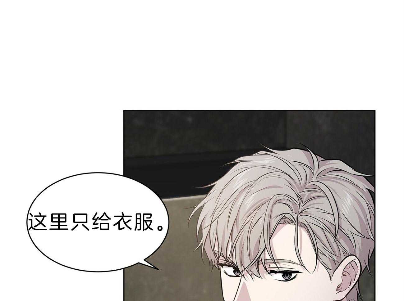 第64话_你想看吗26