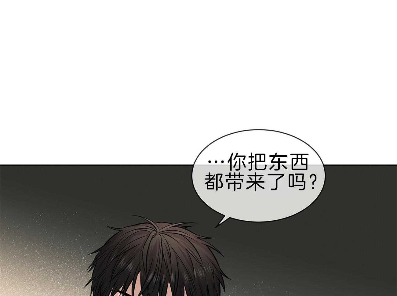 第64话_你想看吗28