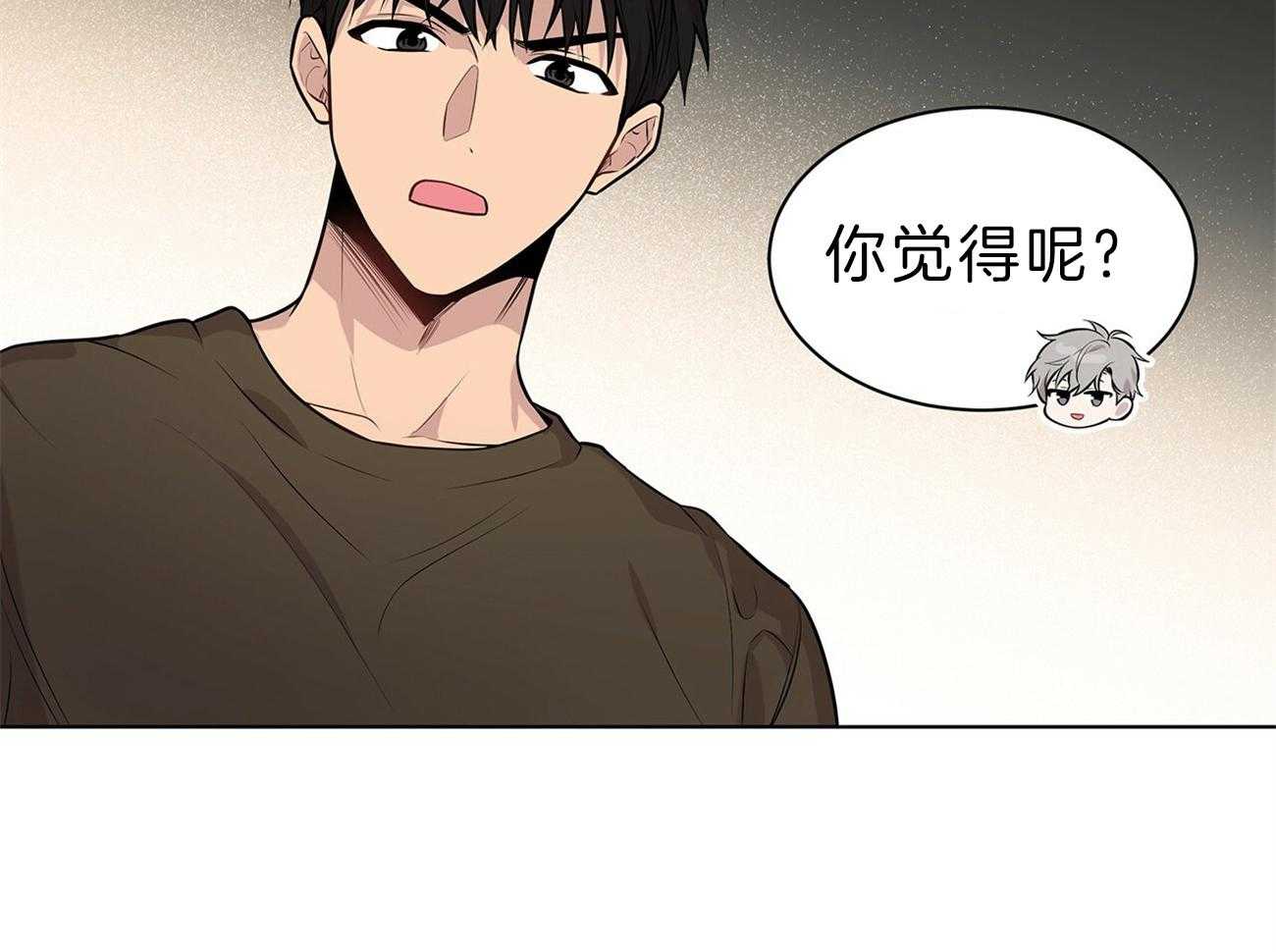 第64话_你想看吗29