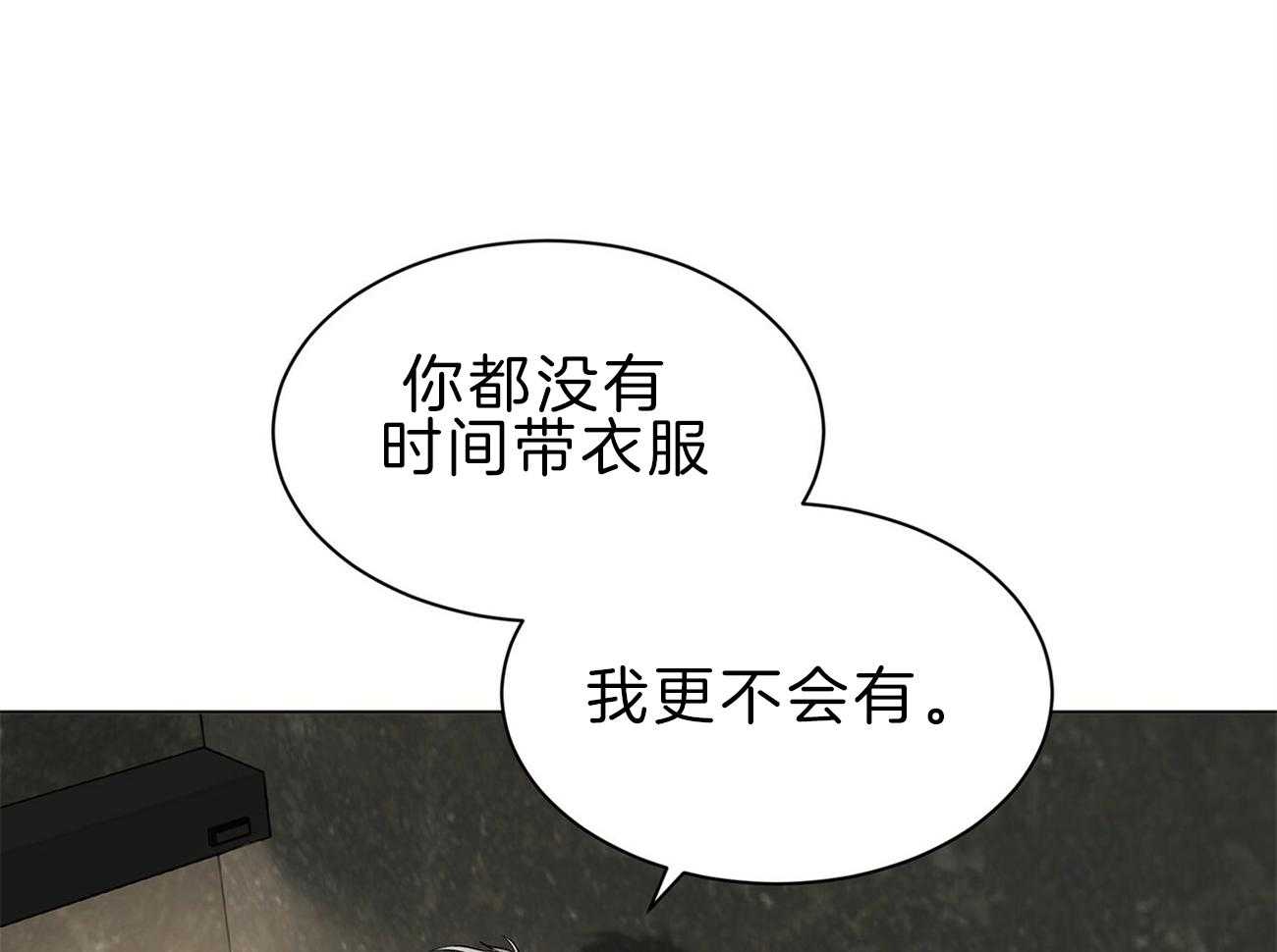 第64话_你想看吗30