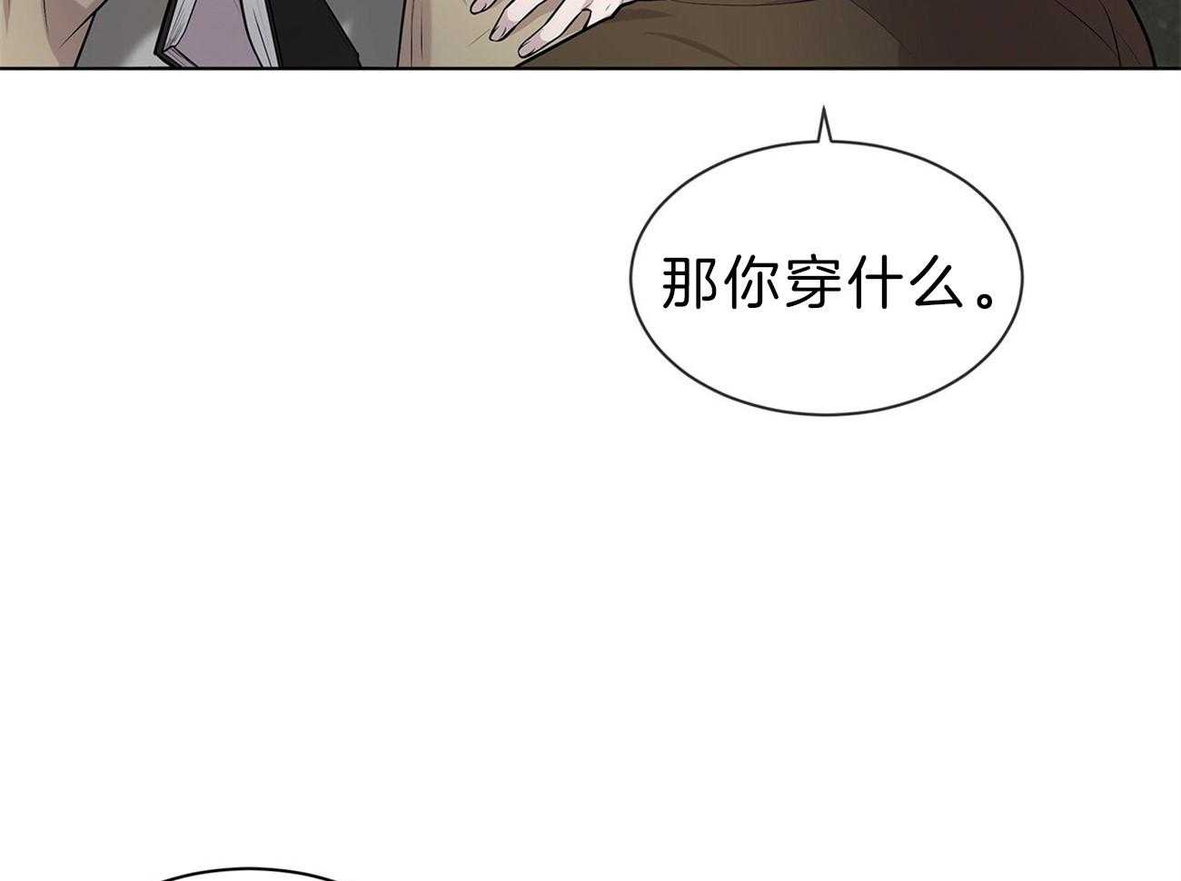 第64话_你想看吗32