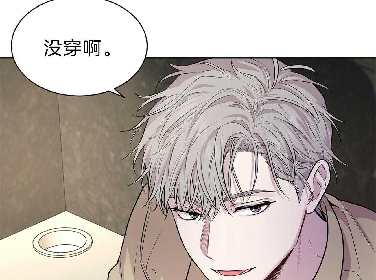 第64话_你想看吗33