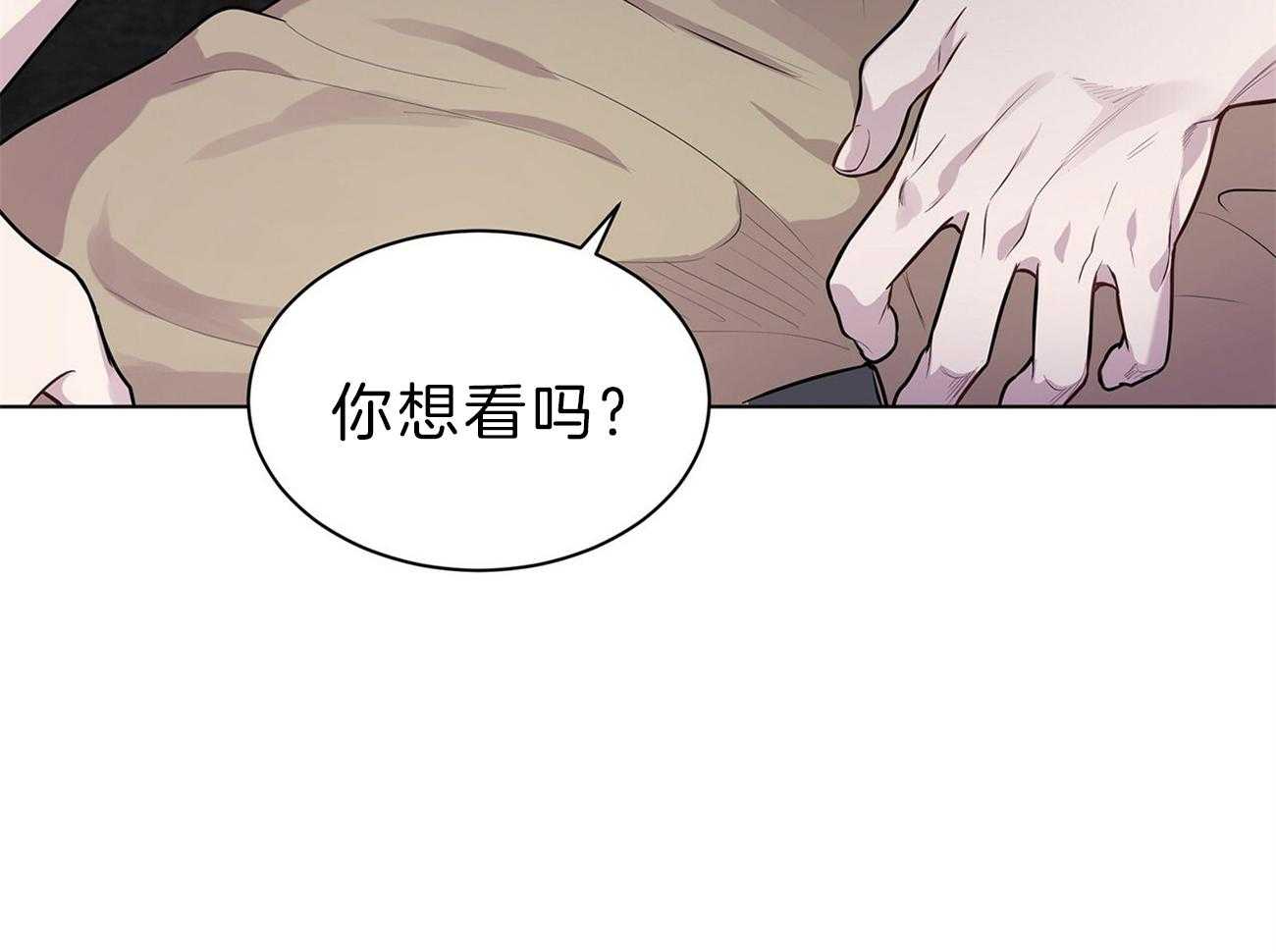 第64话_你想看吗35
