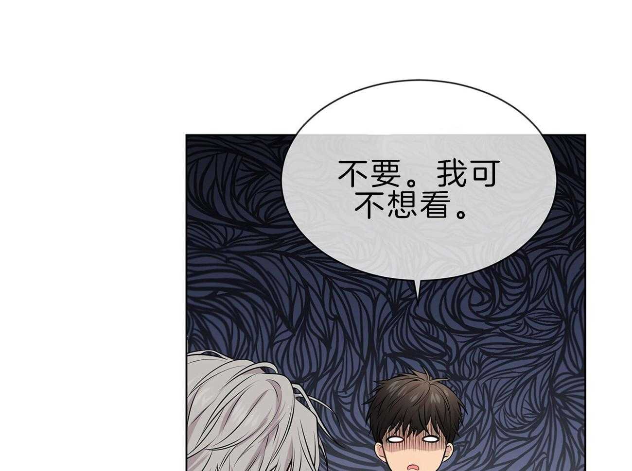 第64话_你想看吗36