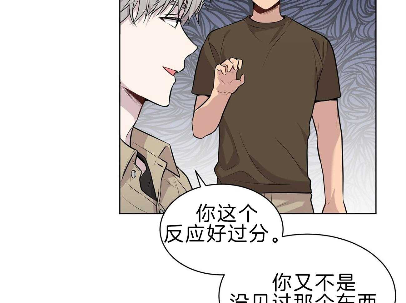 第64话_你想看吗37