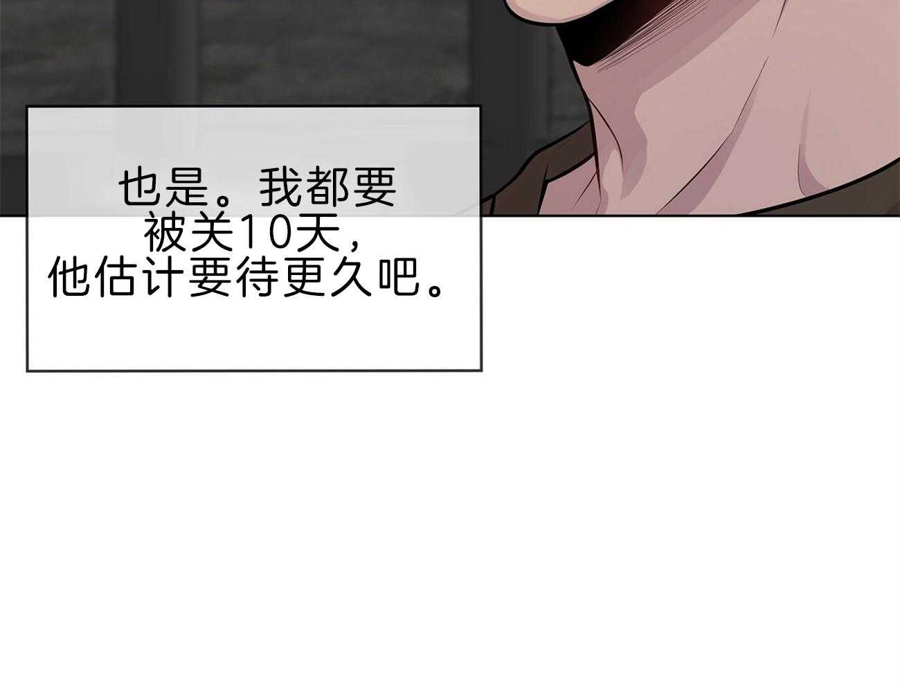 第64话_你想看吗4