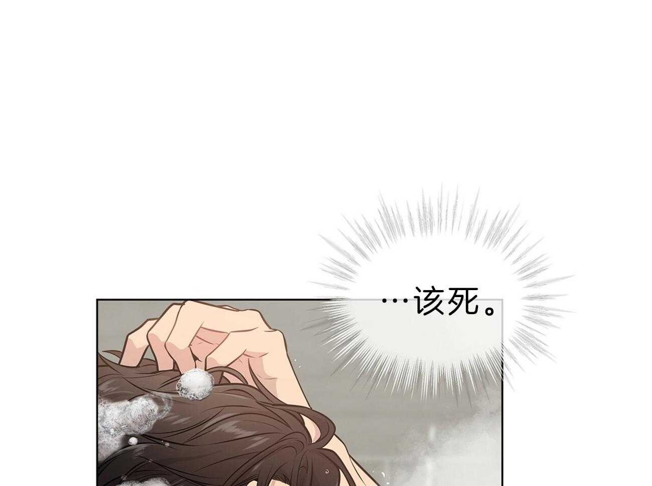 第64话_你想看吗44
