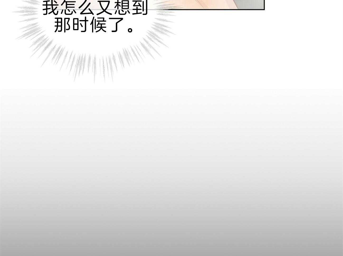 第64话_你想看吗46