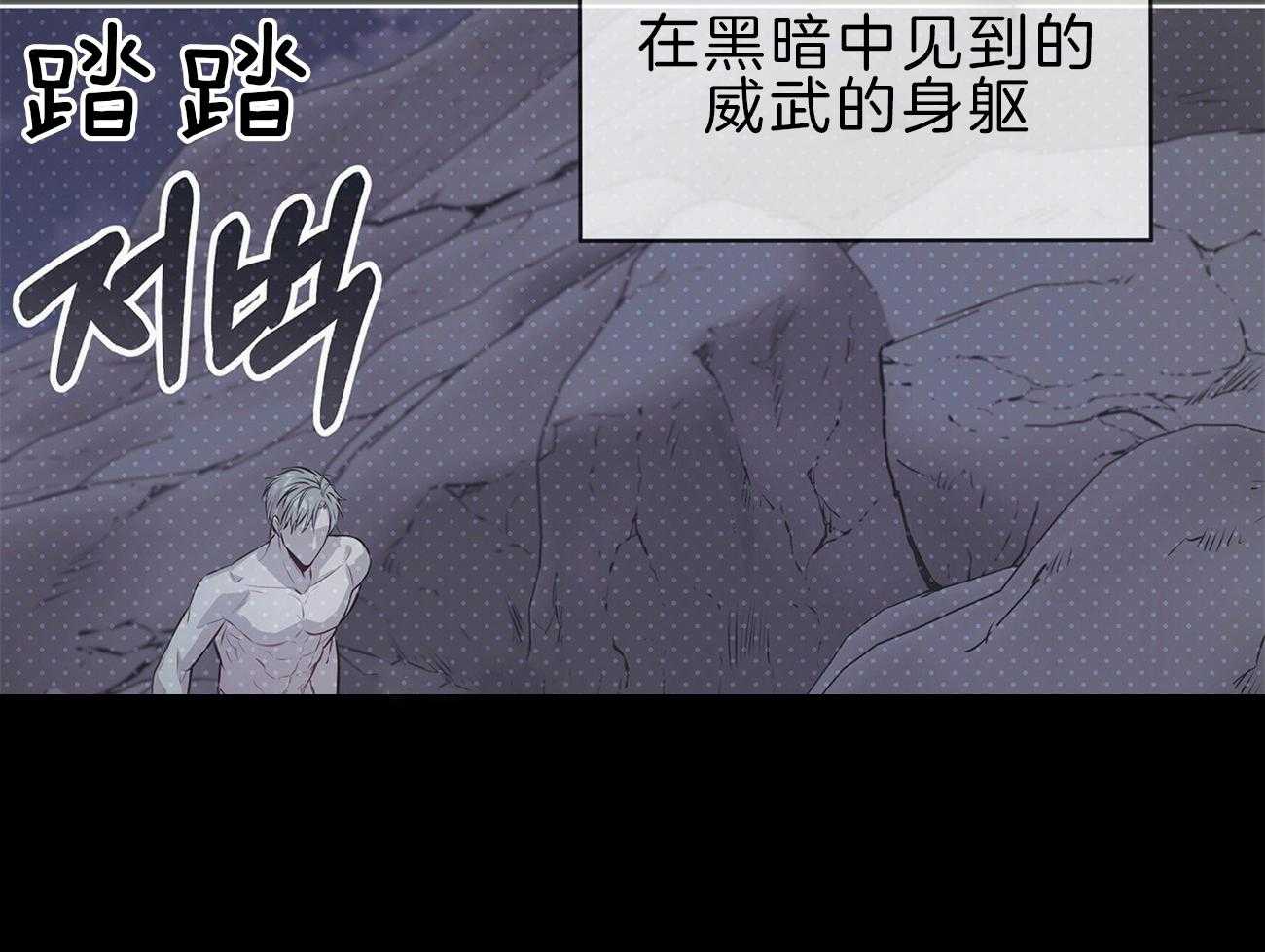 第64话_你想看吗48