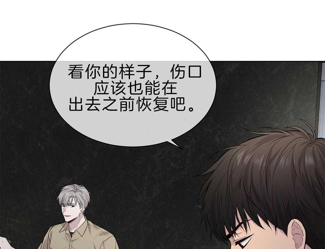 第64话_你想看吗5