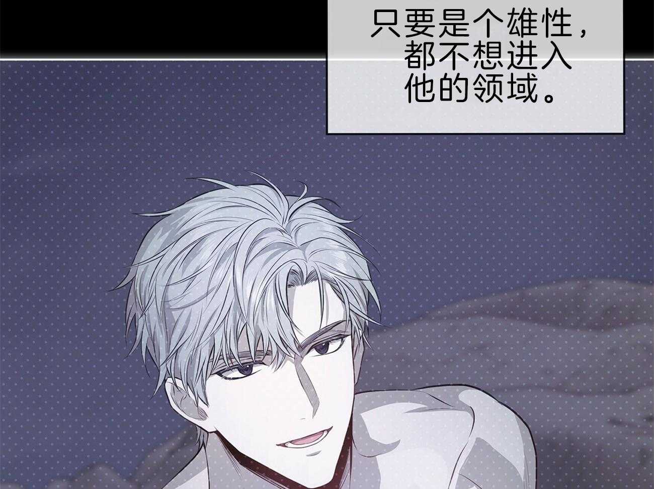 第64话_你想看吗51