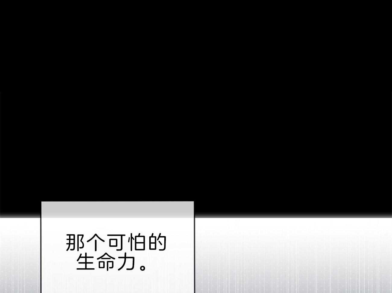 第64话_你想看吗53