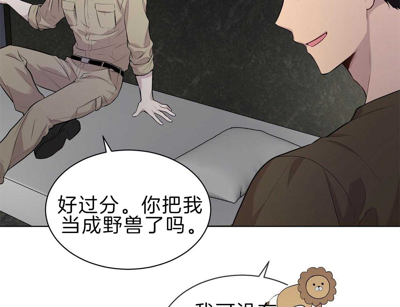 第64话_你想看吗6