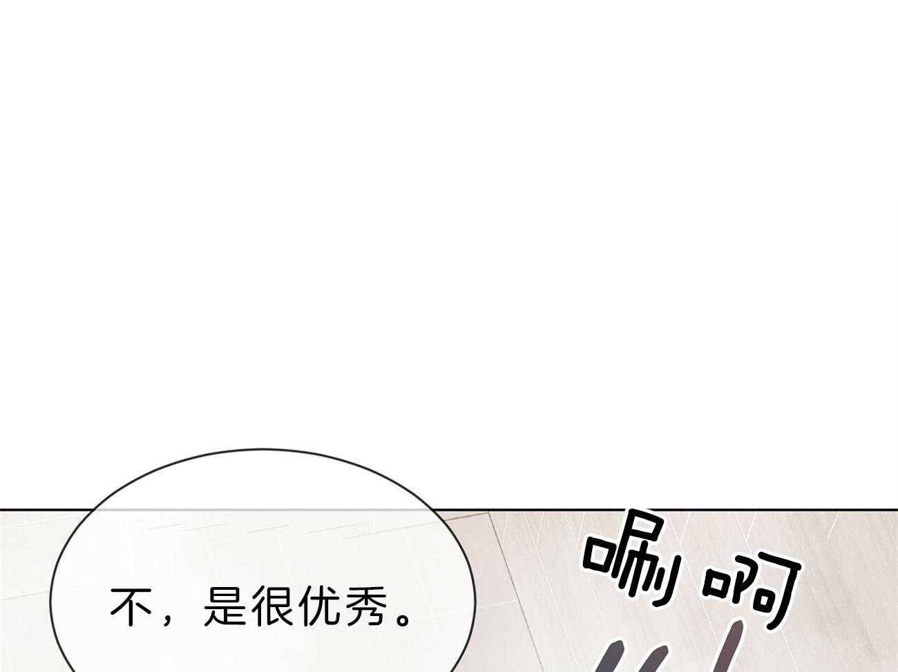 第64话_你想看吗60