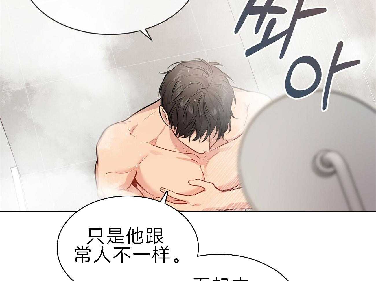 第64话_你想看吗61