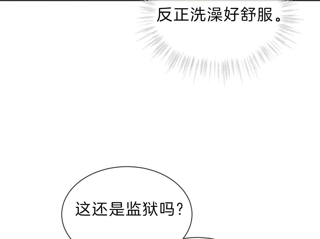 第64话_你想看吗65