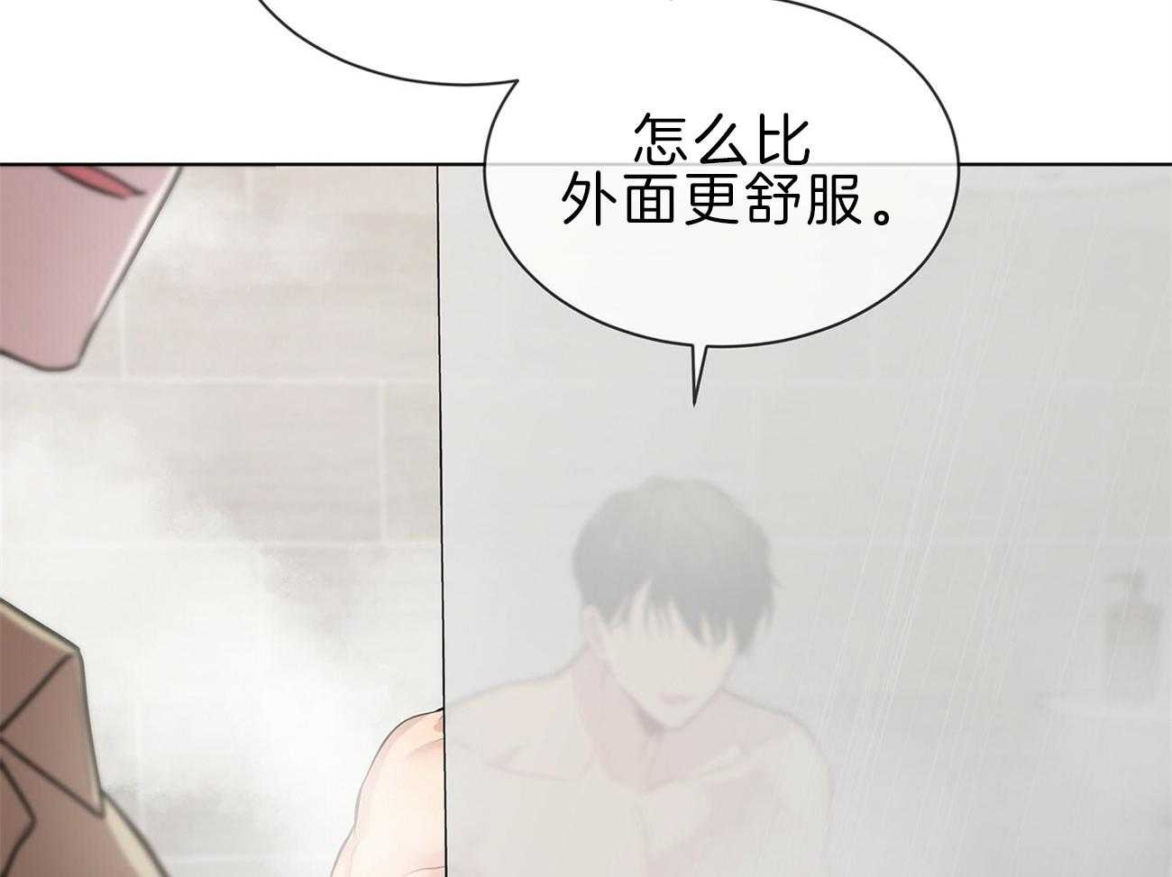 第64话_你想看吗66