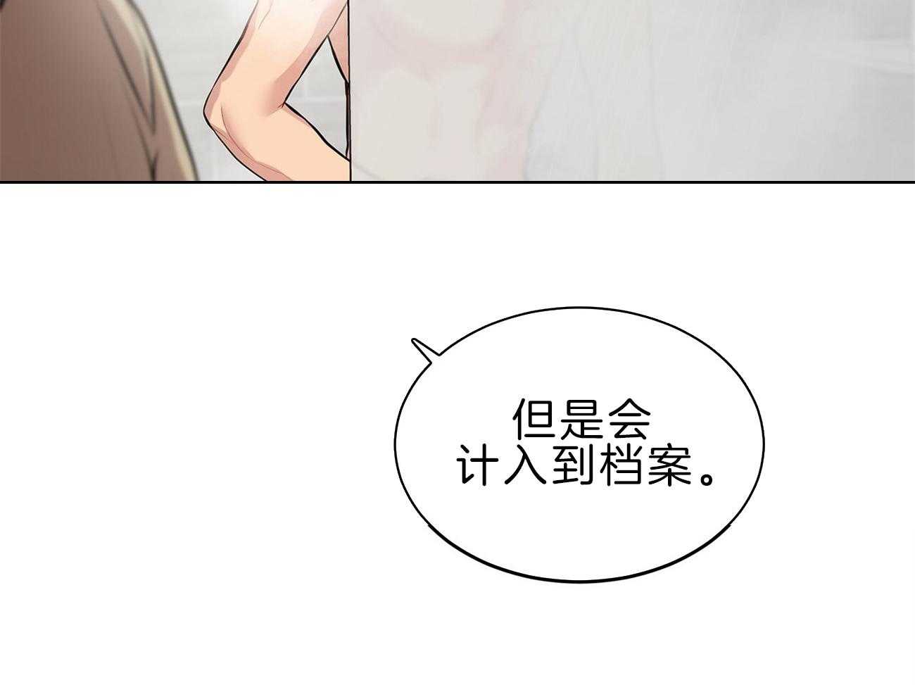 第64话_你想看吗67
