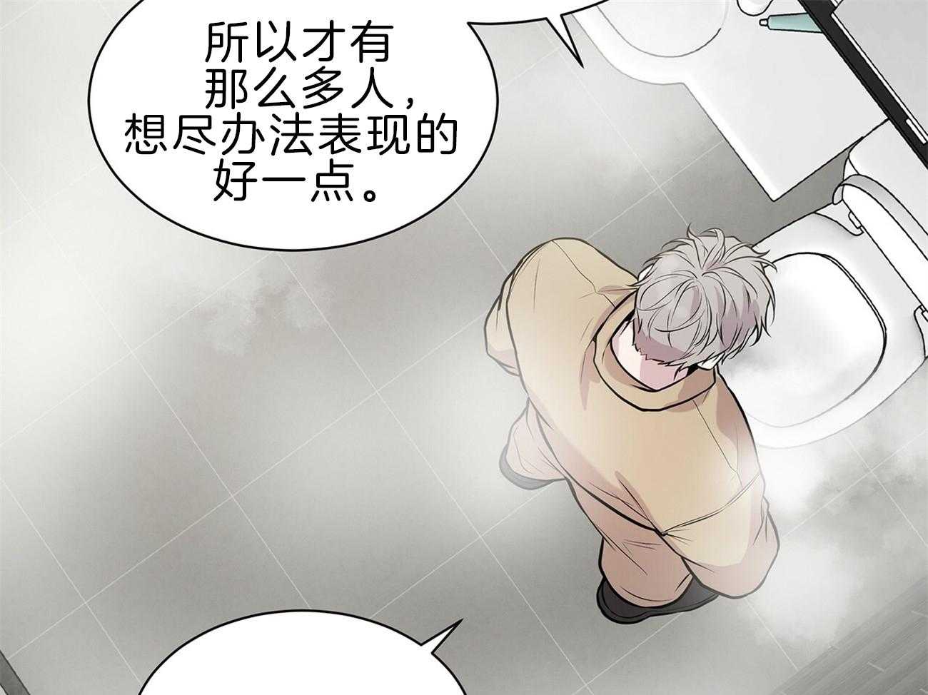 第64话_你想看吗72