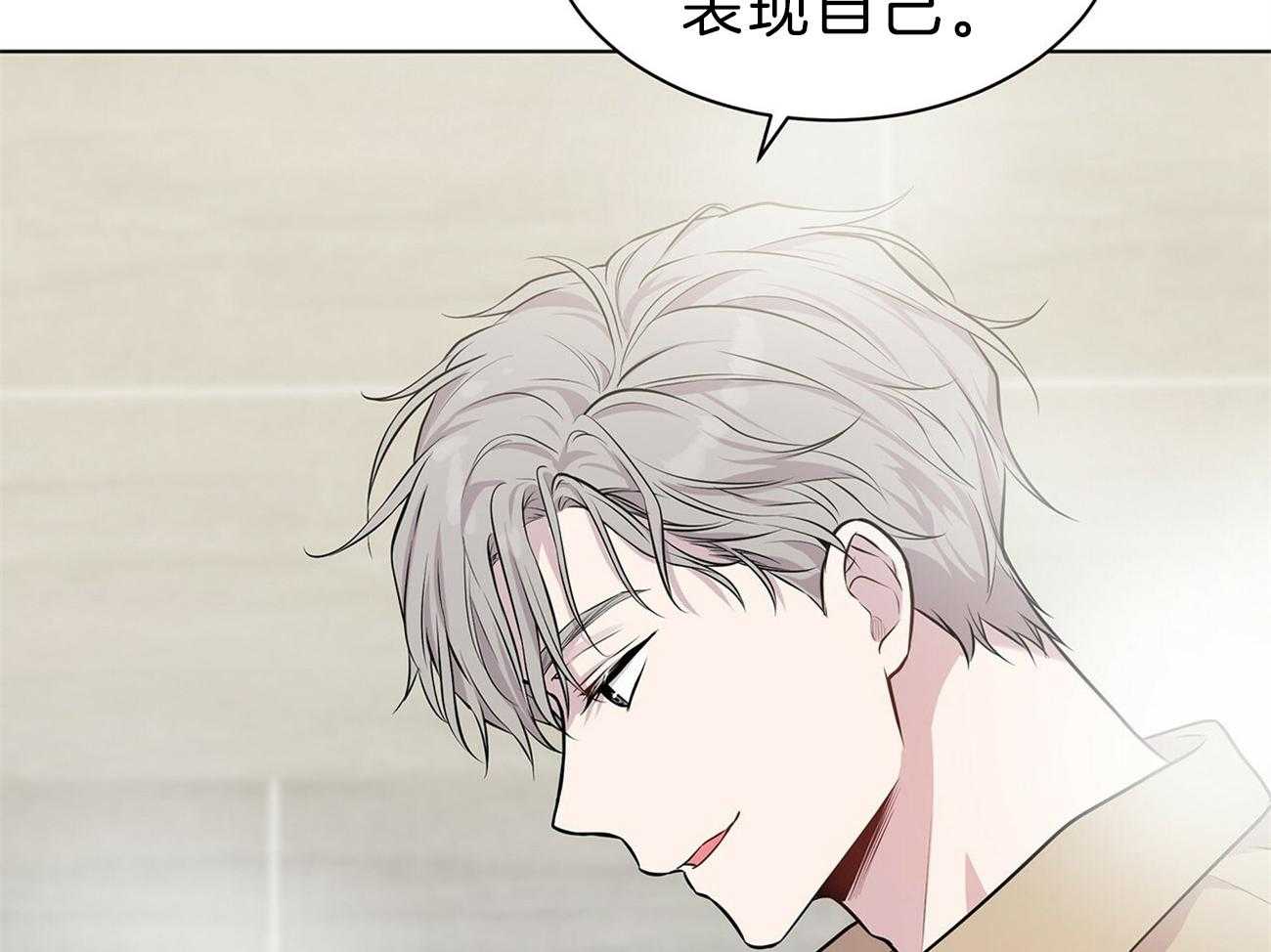 第64话_你想看吗74
