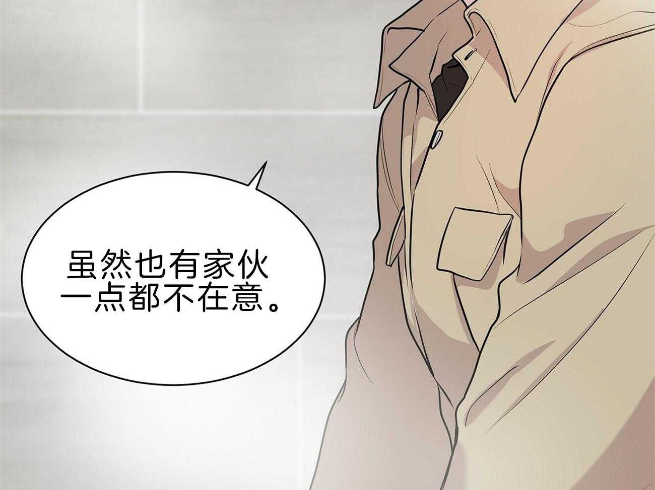 第64话_你想看吗75